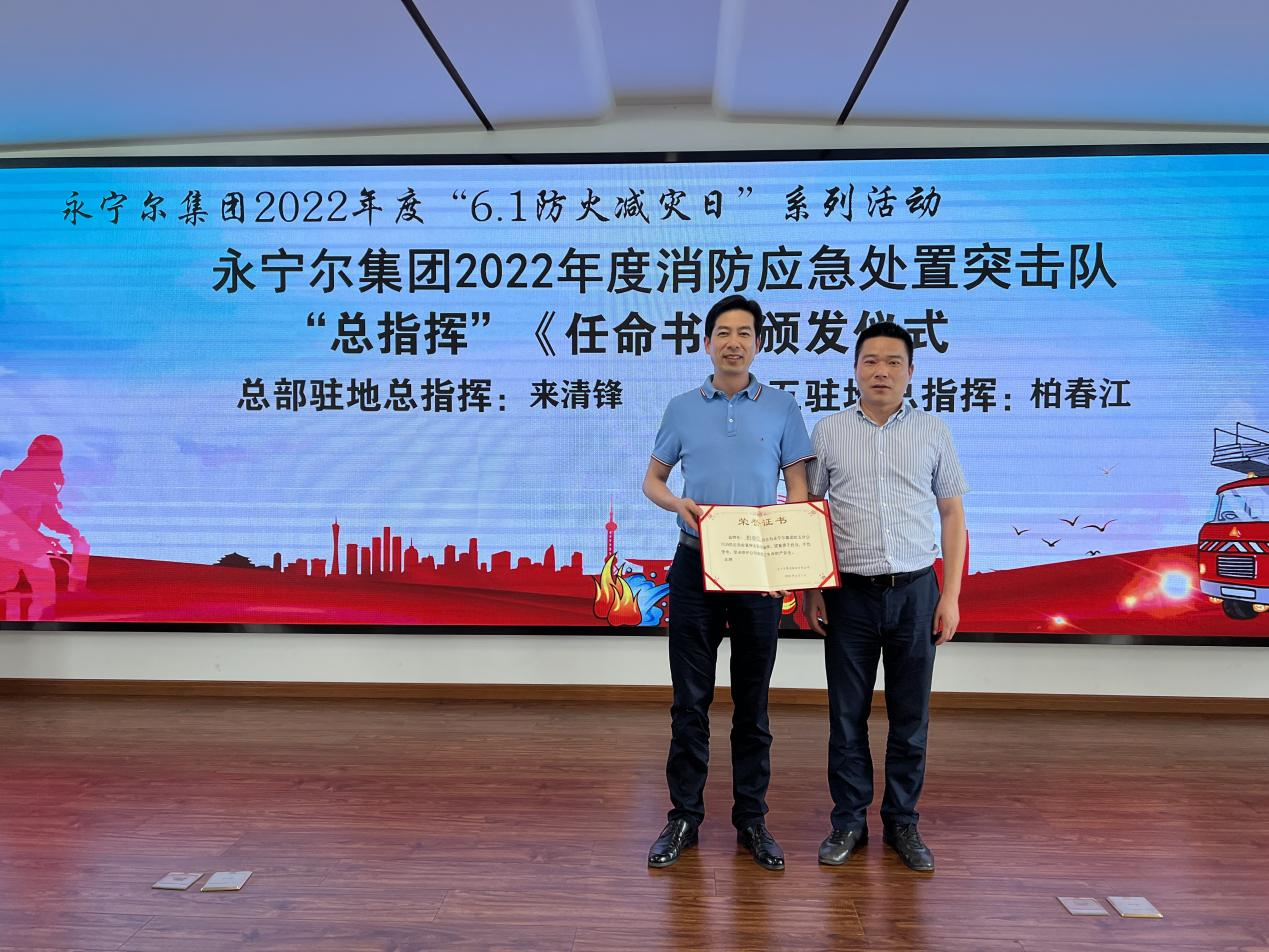 太阳城官网(中国)集团有限公司